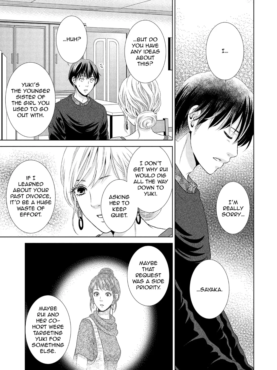 Read Guilty chapter 21 image 36 on Lezhin