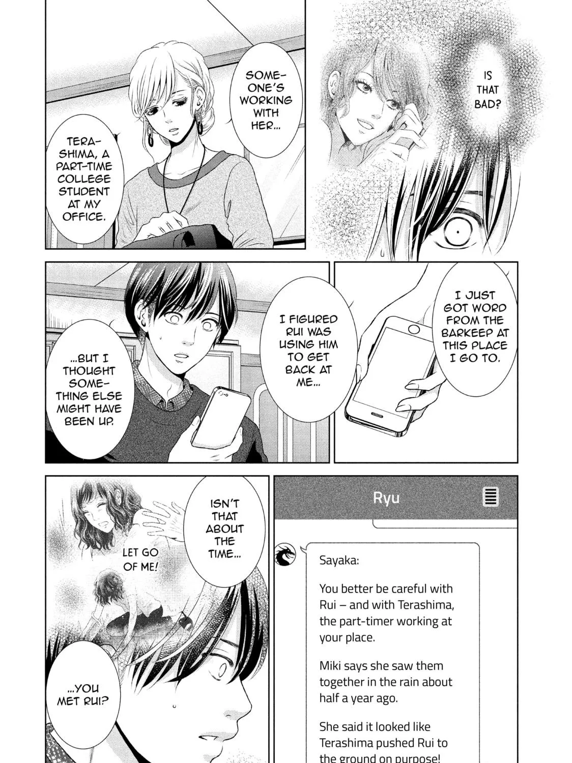 Read Guilty chapter 21 image 38 on Lezhin