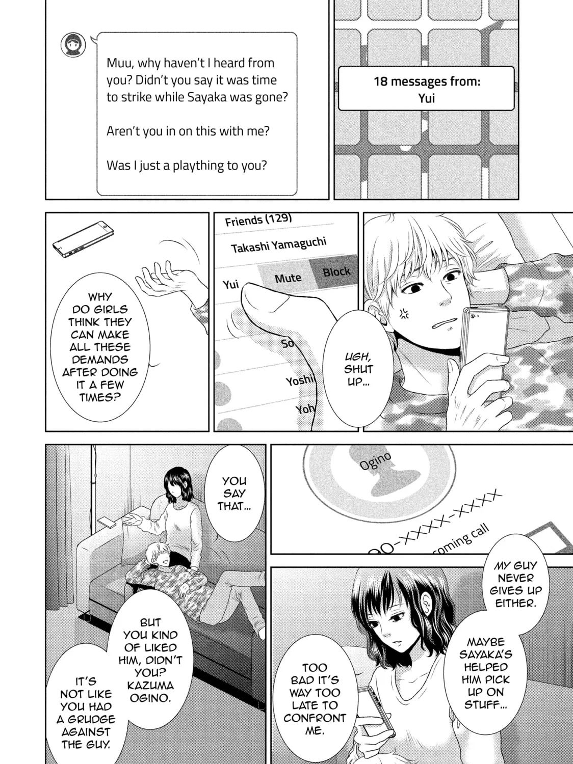 Read Guilty chapter 21 image 42 on Lezhin