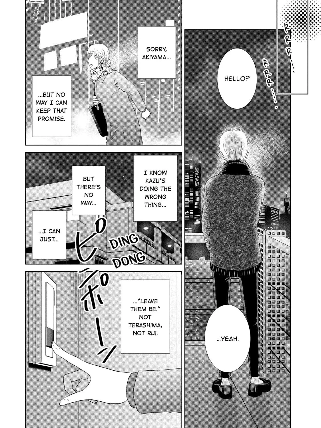 Read Guilty chapter 22 image 18 on Lezhin