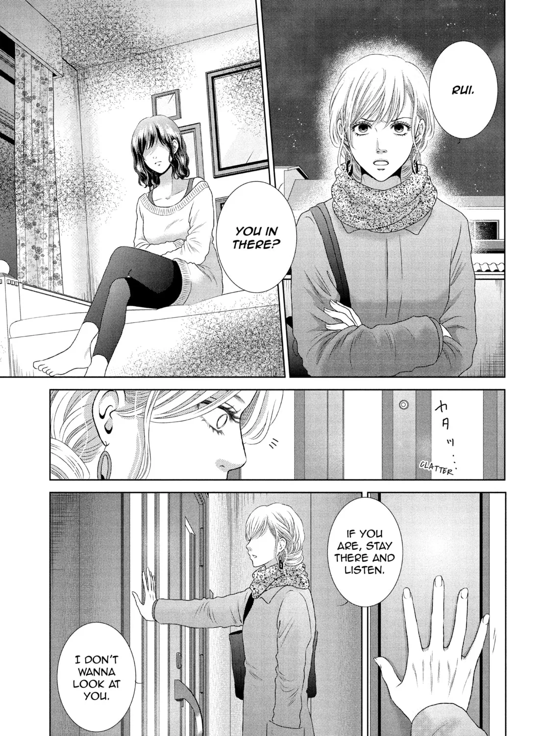 Read Guilty chapter 22 image 20 on Lezhin