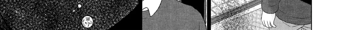Read Guilty chapter 22 image 37 on Lezhin