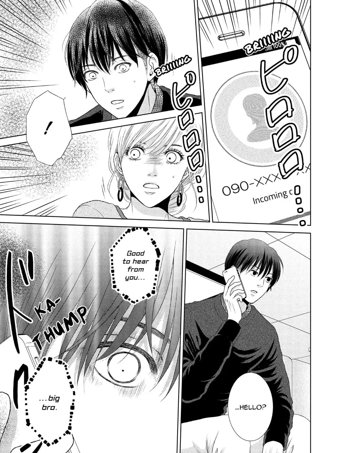 Read Guilty chapter 22 image 4 on Lezhin
