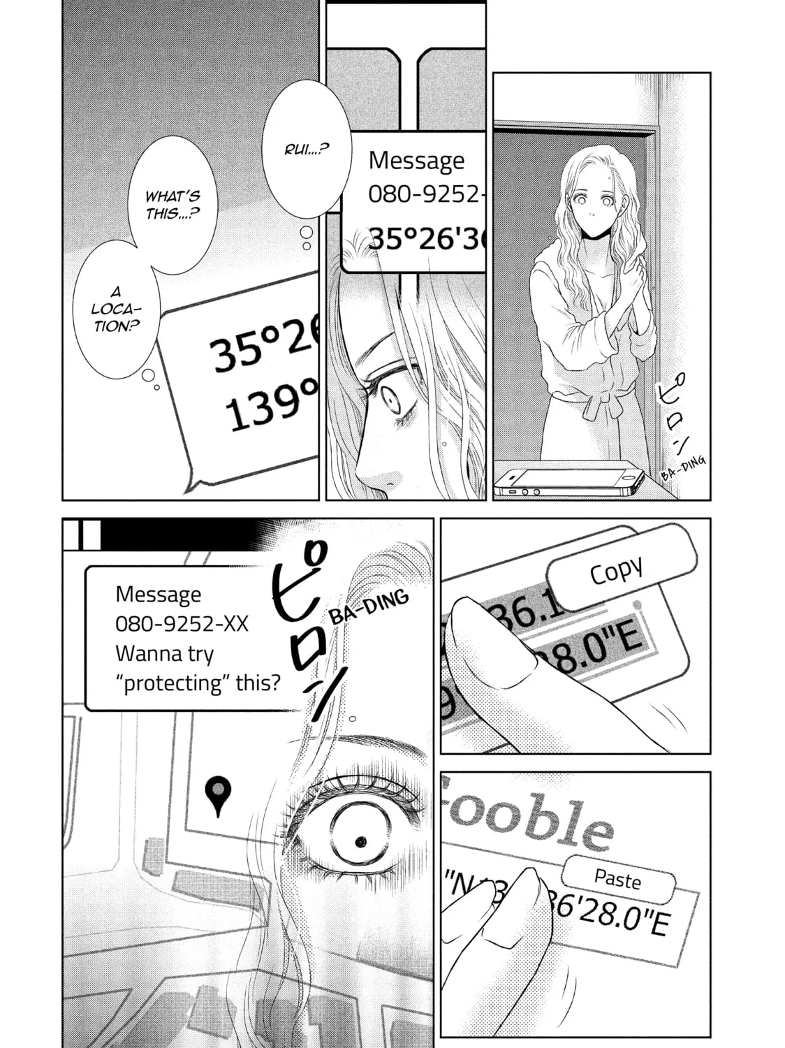 Read Guilty chapter 22 image 42 on Lezhin