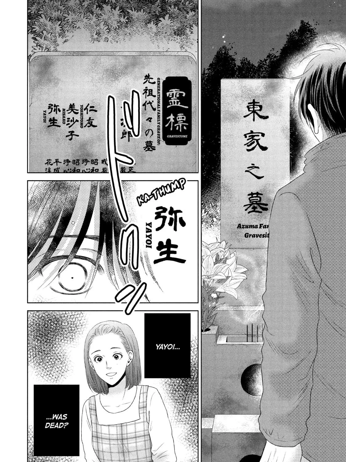 Read Guilty chapter 22 image 46 on Lezhin