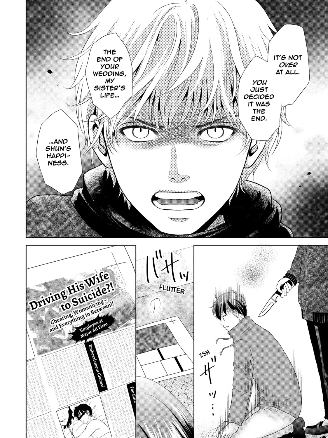 Read Guilty chapter 22 image 54 on Lezhin