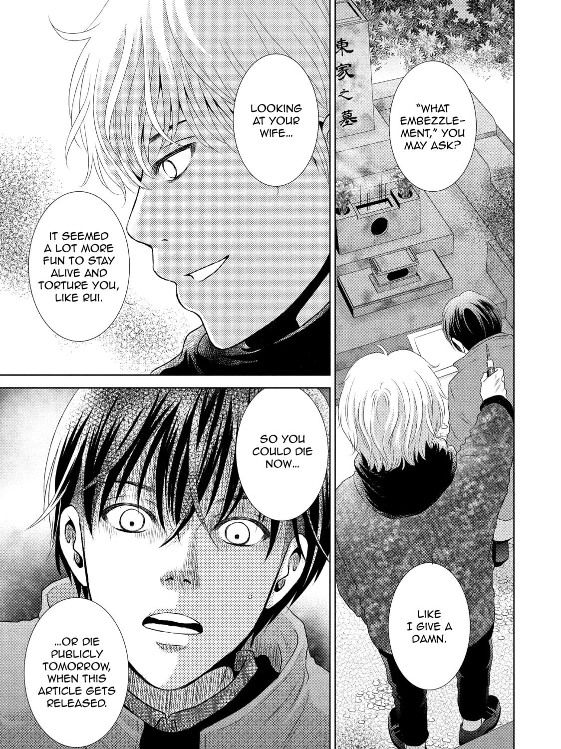 Read Guilty chapter 22 image 56 on Lezhin
