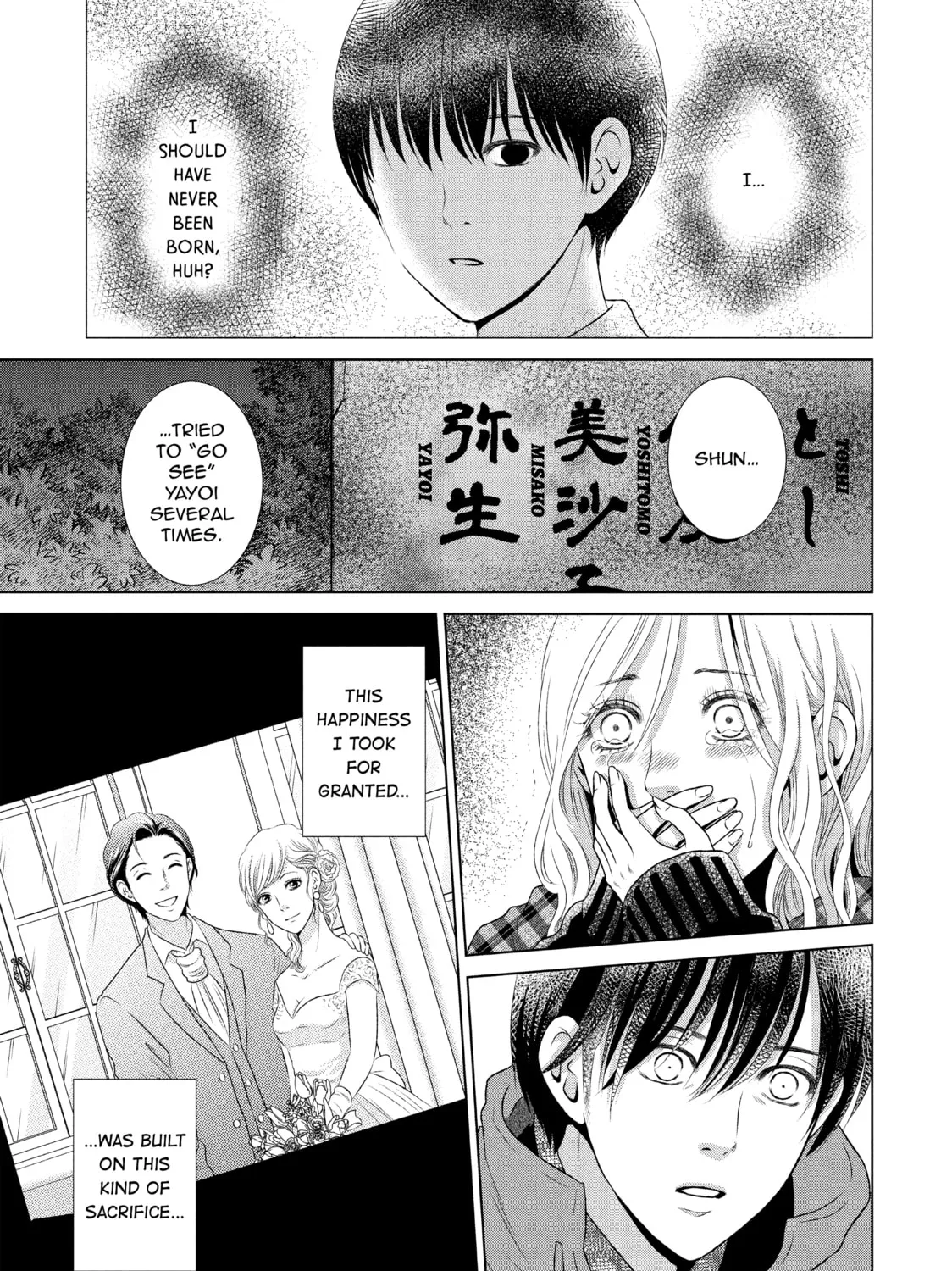 Read Guilty chapter 23 image 20 on Lezhin