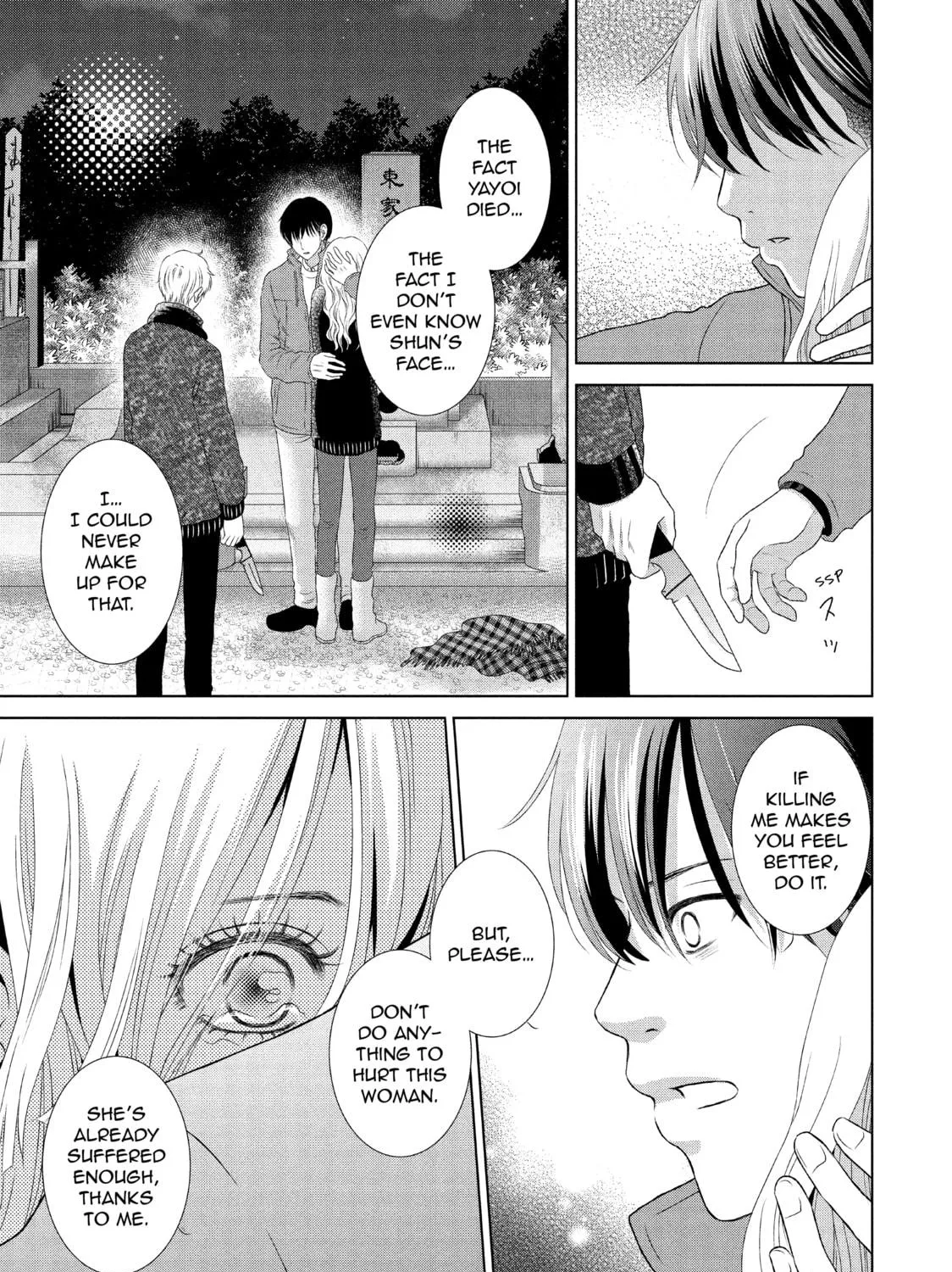 Read Guilty chapter 23 image 28 on Lezhin
