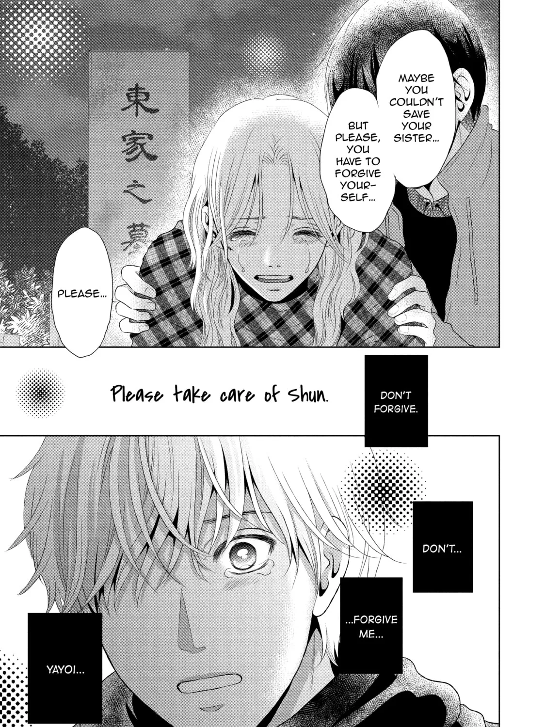 Read Guilty chapter 23 image 44 on Lezhin