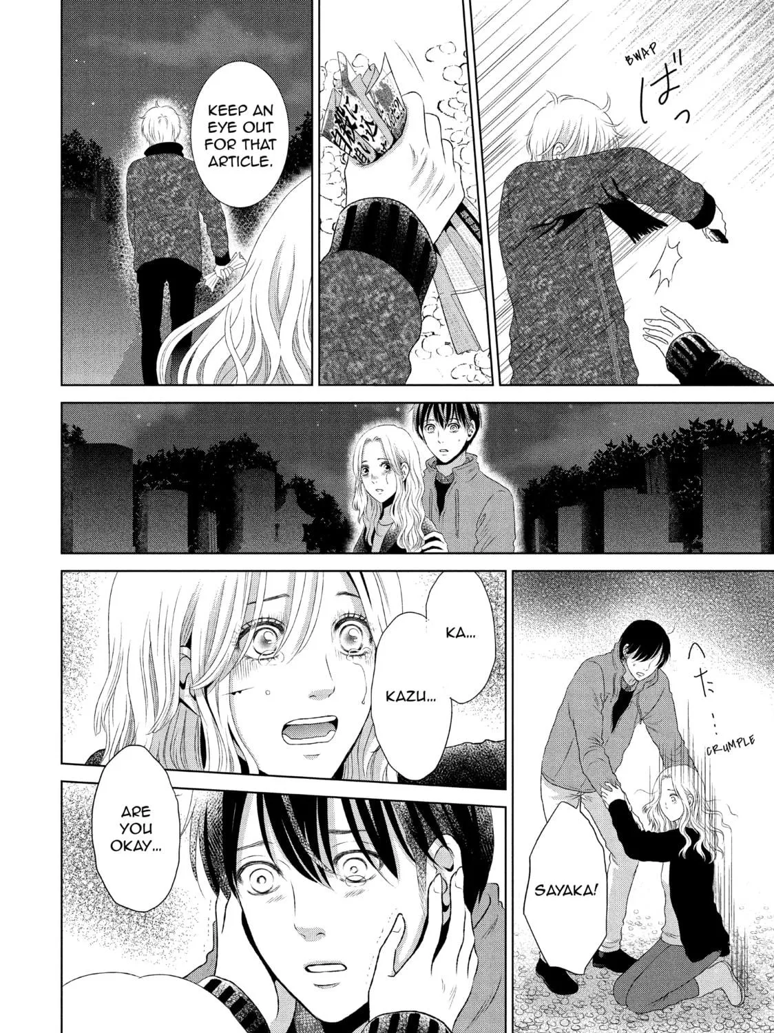 Read Guilty chapter 23 image 46 on Lezhin