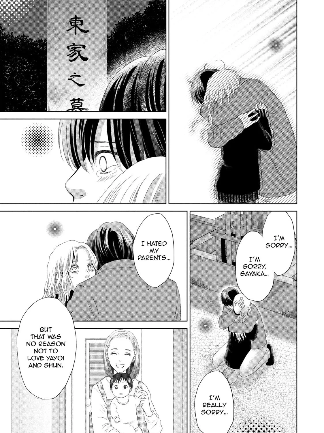 Read Guilty chapter 23 image 48 on Lezhin
