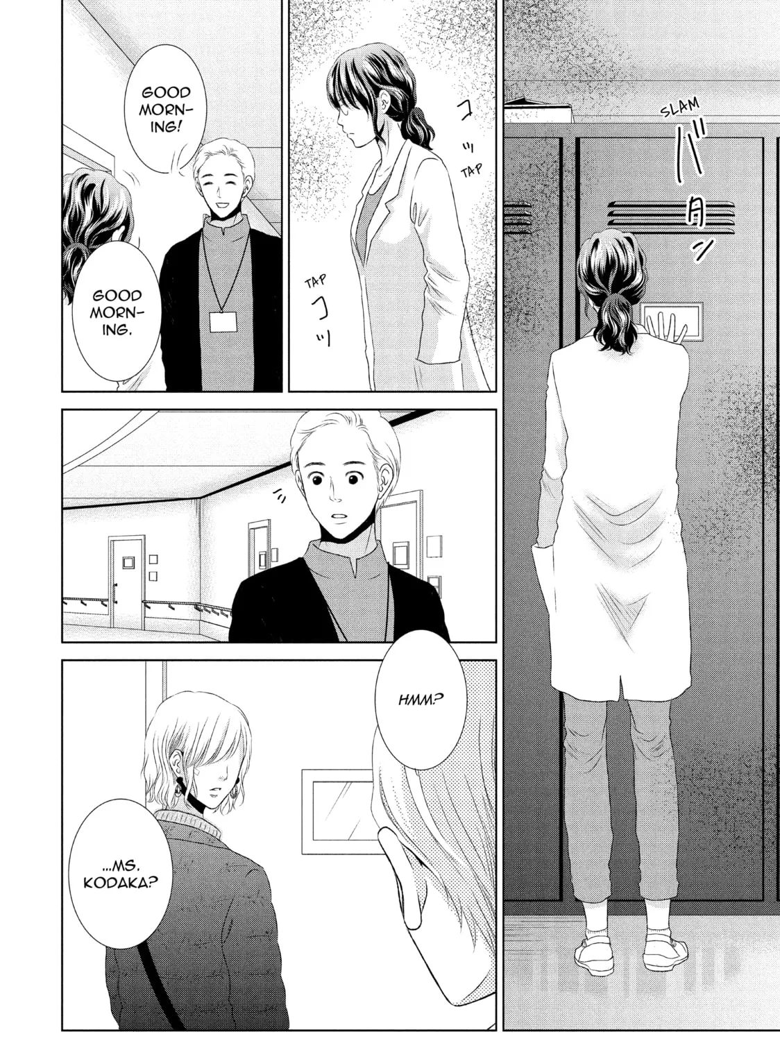 Read Guilty chapter 24 image 54 on Lezhin