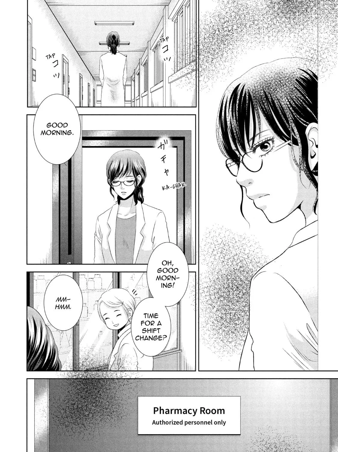 Read Guilty chapter 24 image 58 on Lezhin