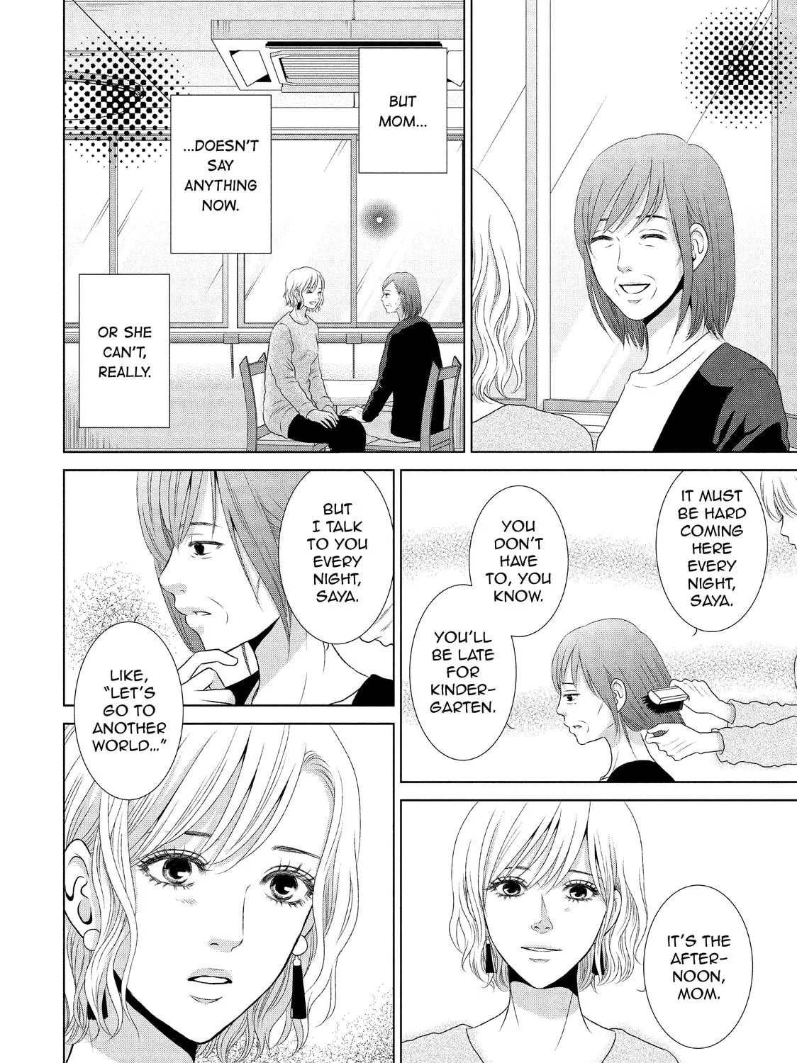 Read Guilty chapter 25 image 10 on Lezhin