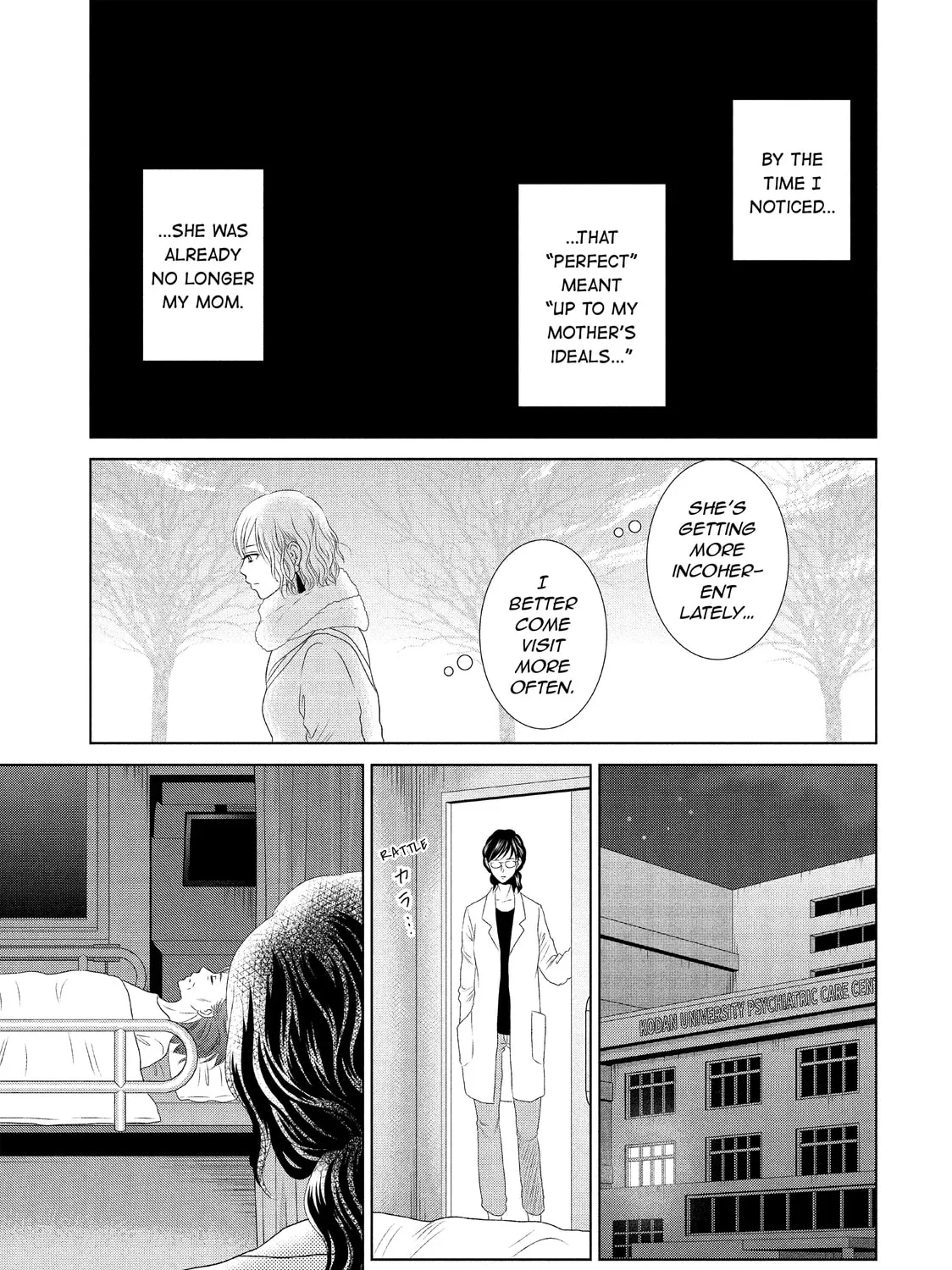 Read Guilty chapter 25 image 12 on Lezhin