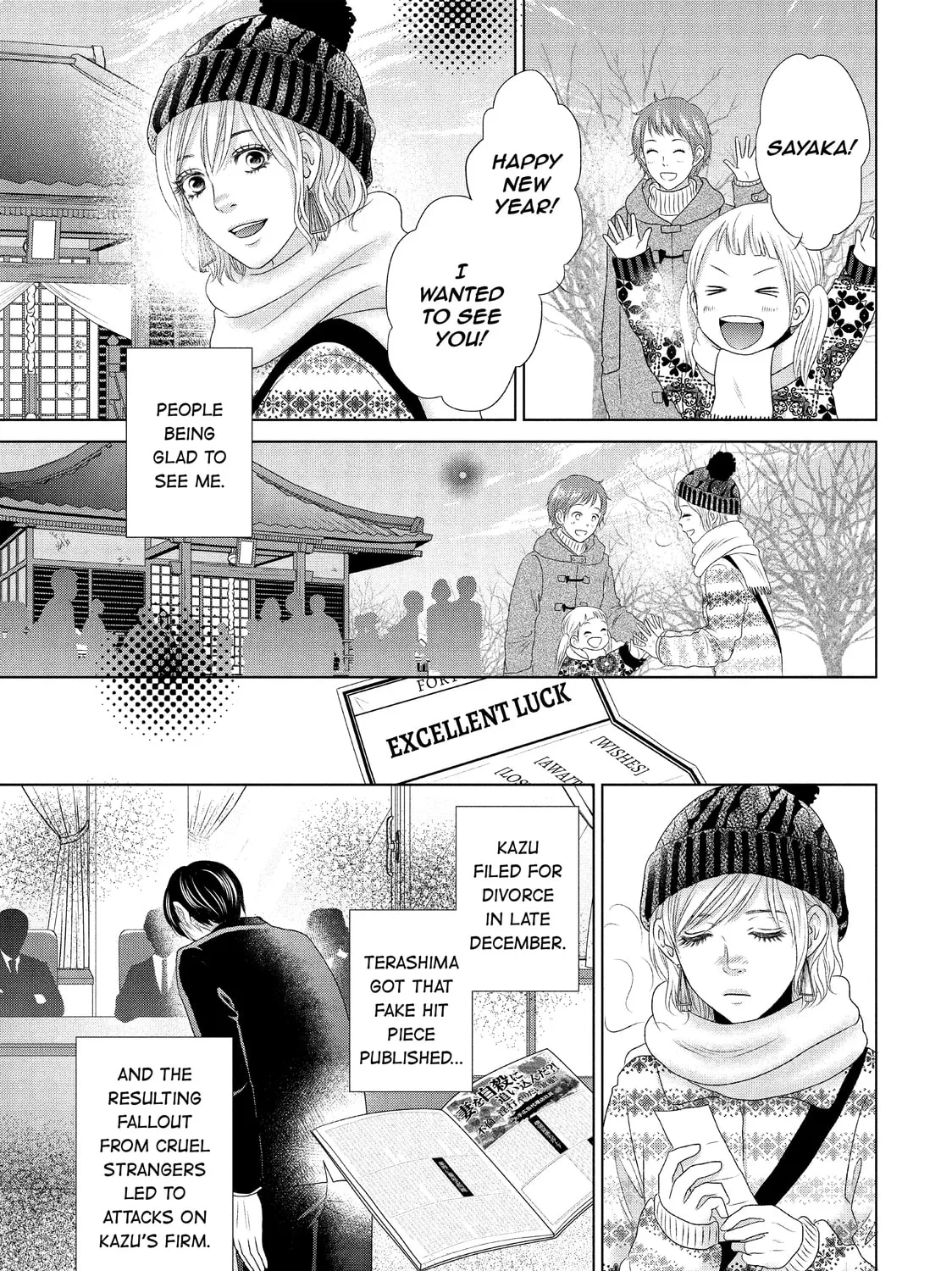 Read Guilty chapter 25 image 20 on Lezhin