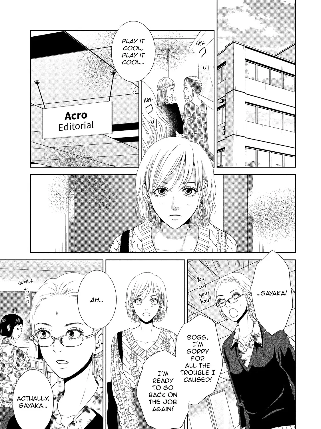Read Guilty chapter 25 image 24 on Lezhin