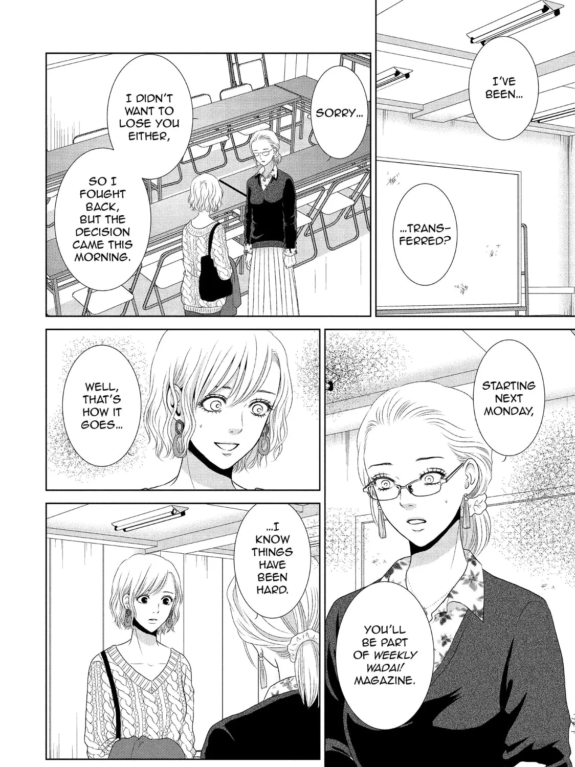 Read Guilty chapter 25 image 26 on Lezhin