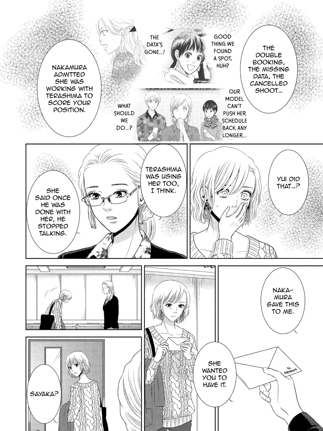 Read Guilty chapter 25 image 30 on Lezhin