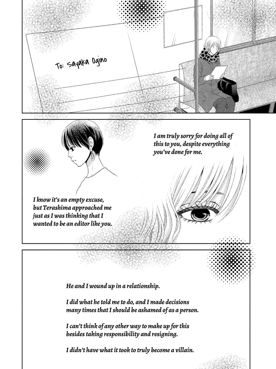 Read Guilty chapter 25 image 34 on Lezhin