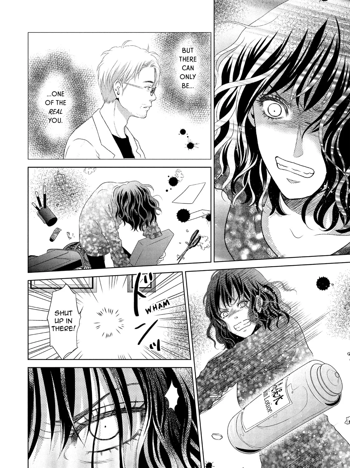 Read Guilty chapter 25 image 50 on Lezhin