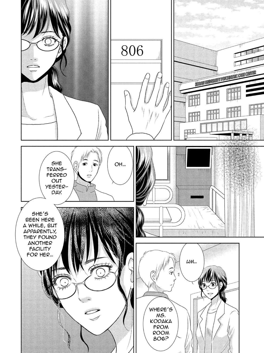 Read Guilty chapter 25 image 54 on Lezhin