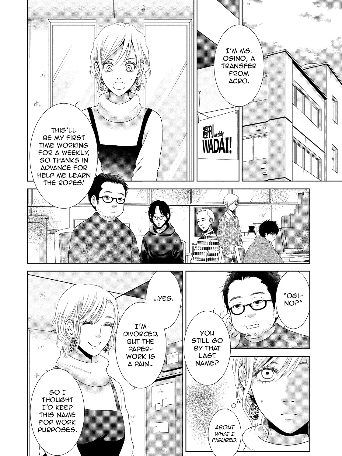 Read Guilty chapter 26 image 14 on Lezhin