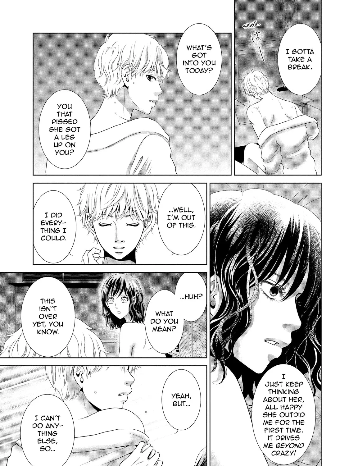 Read Guilty chapter 26 image 24 on Lezhin