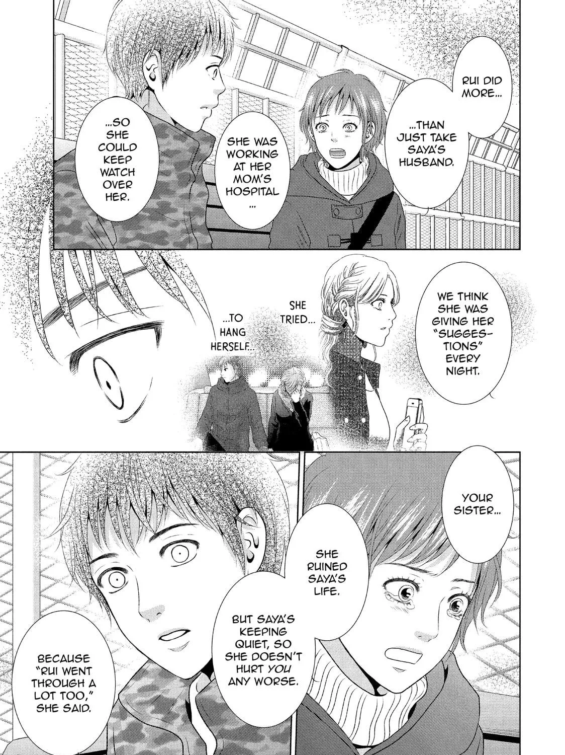 Read Guilty chapter 26 image 40 on Lezhin
