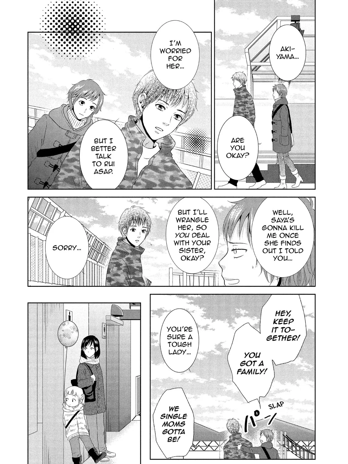 Read Guilty chapter 26 image 54 on Lezhin