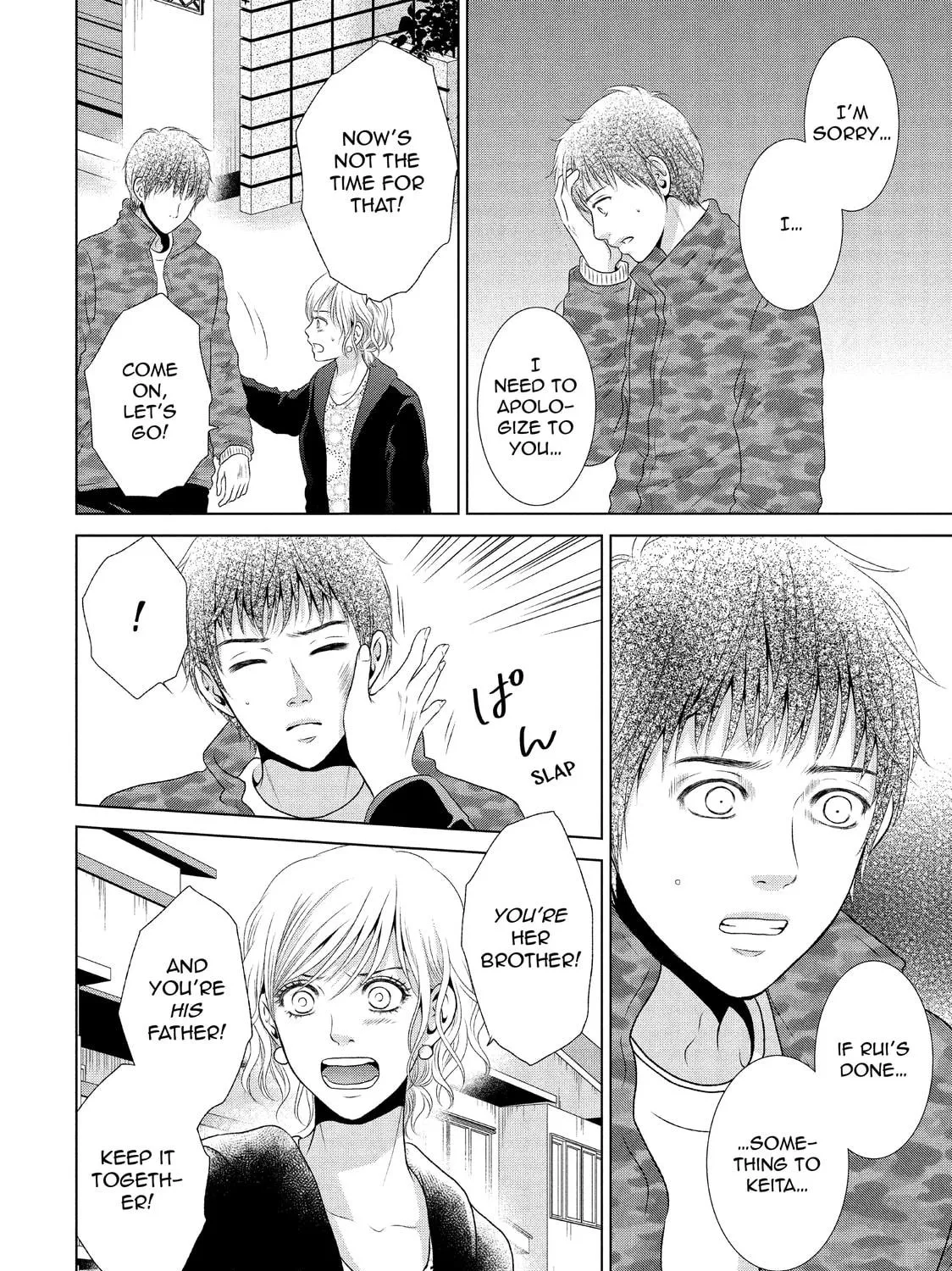 Read Guilty chapter 27 image 10 on Lezhin