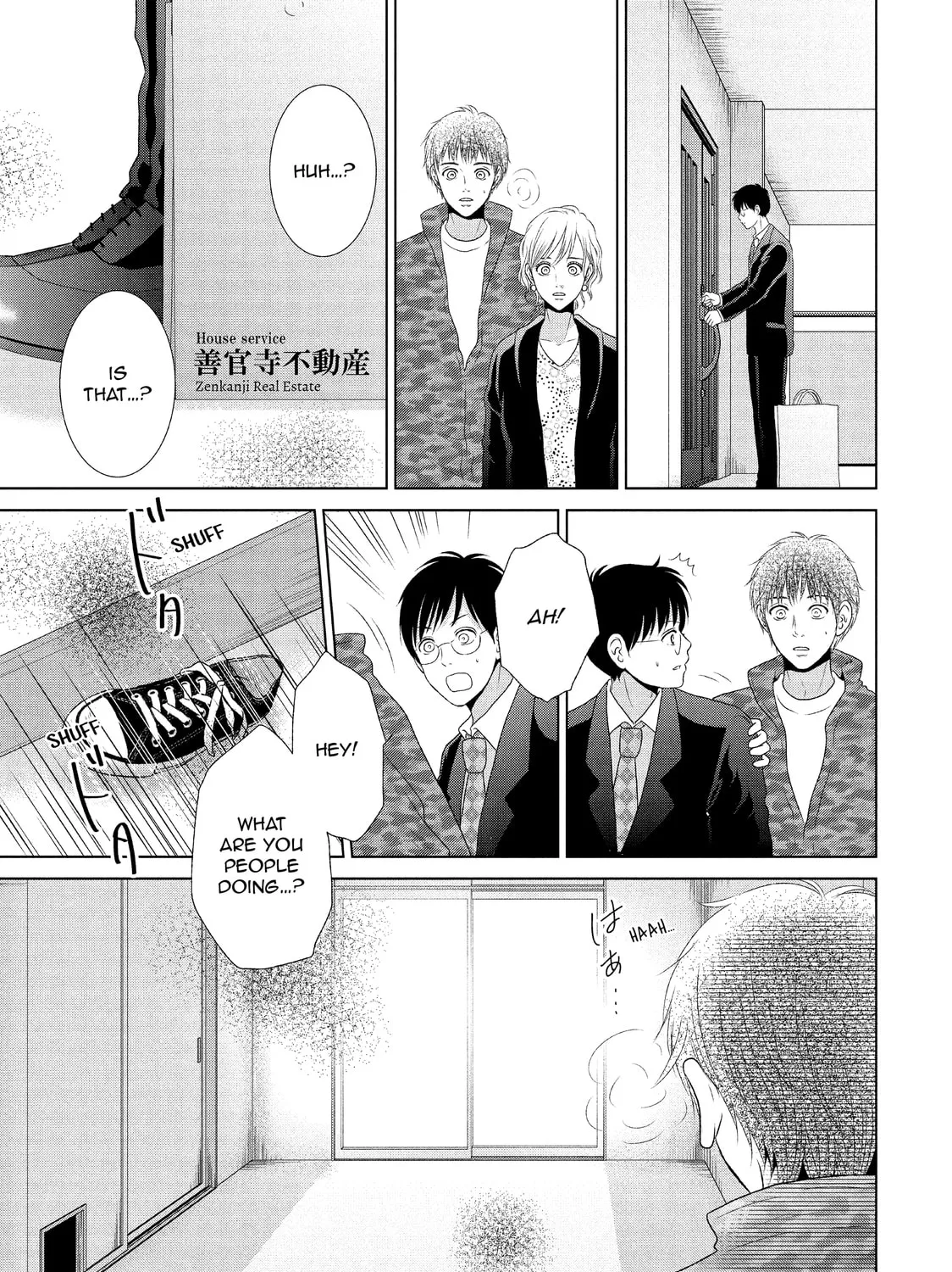 Read Guilty chapter 27 image 12 on Lezhin