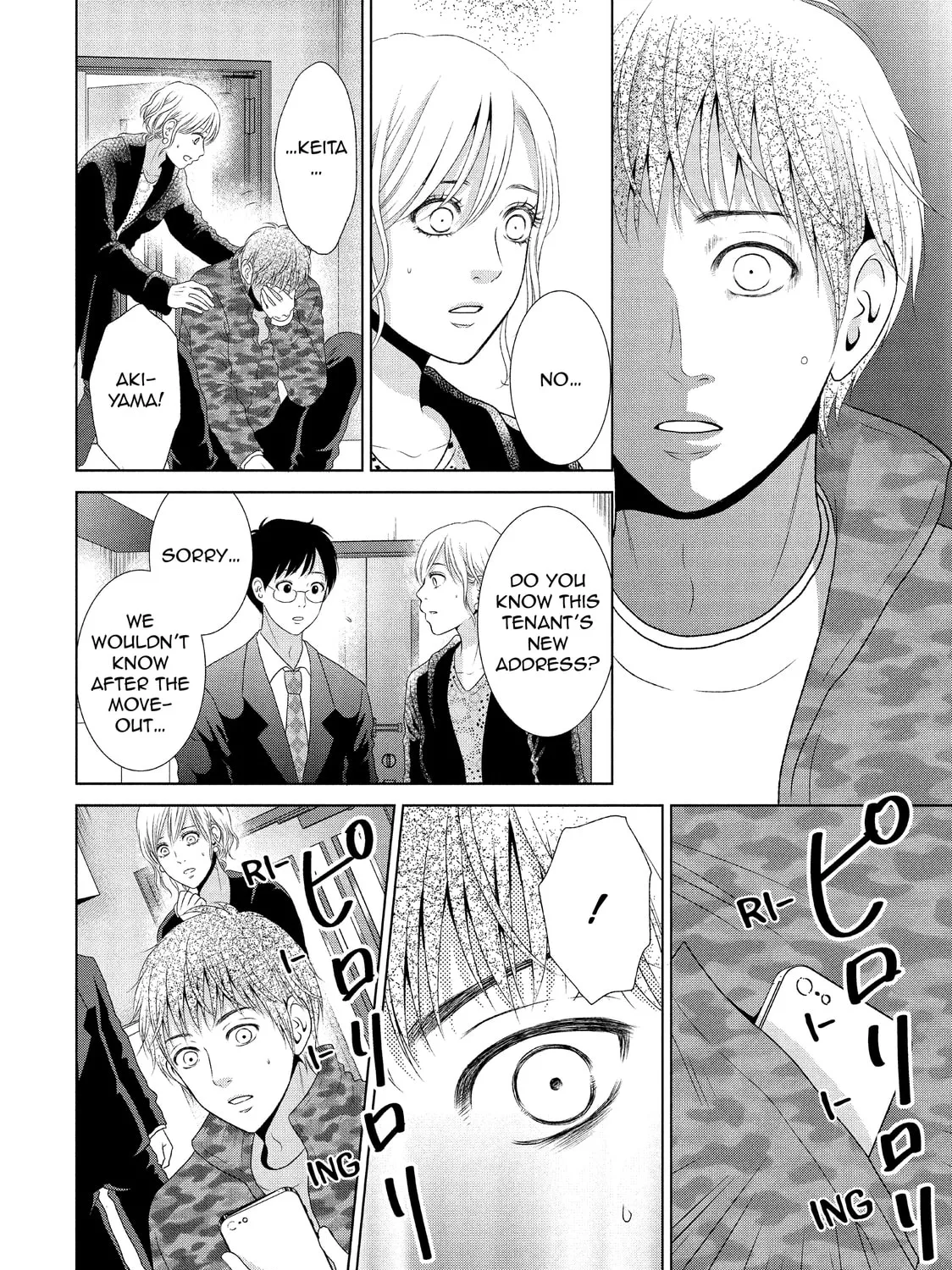 Read Guilty chapter 27 image 14 on Lezhin