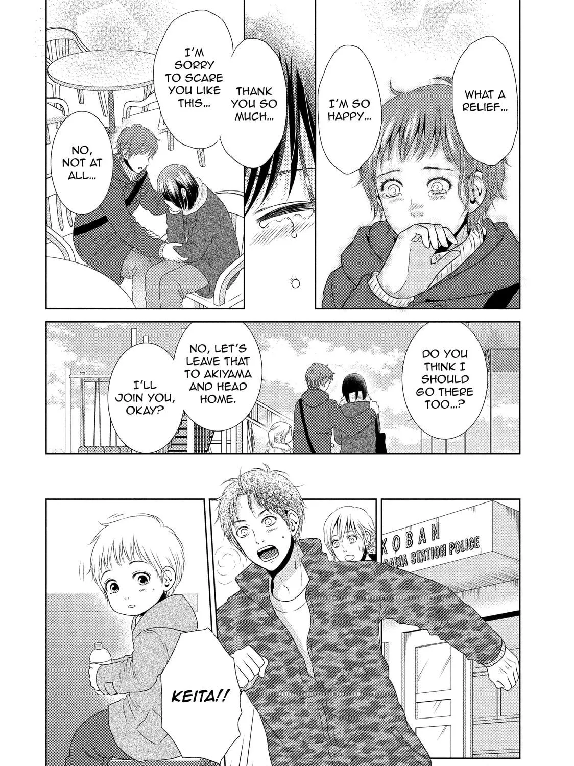 Read Guilty chapter 27 image 18 on Lezhin
