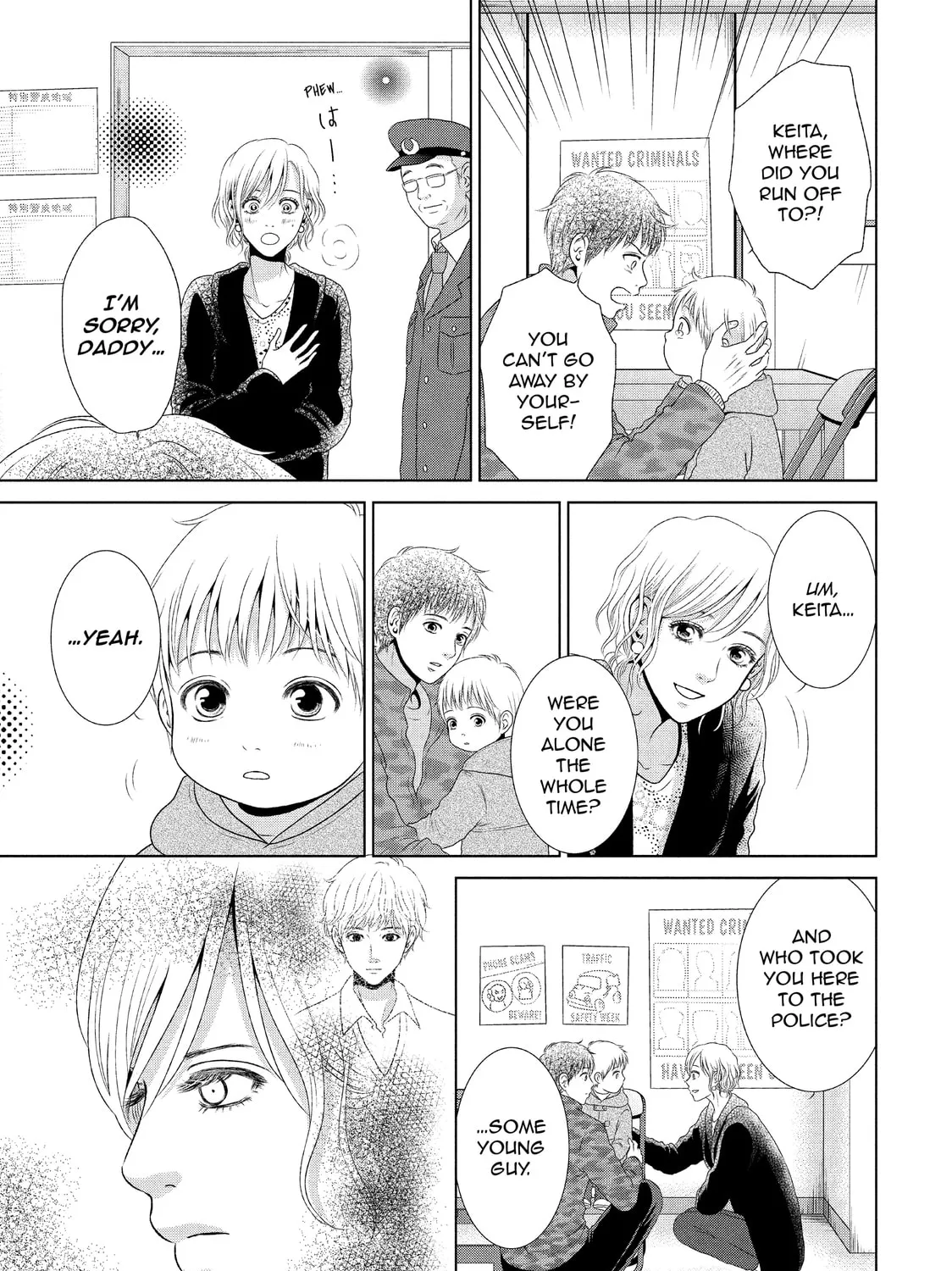 Read Guilty chapter 27 image 20 on Lezhin