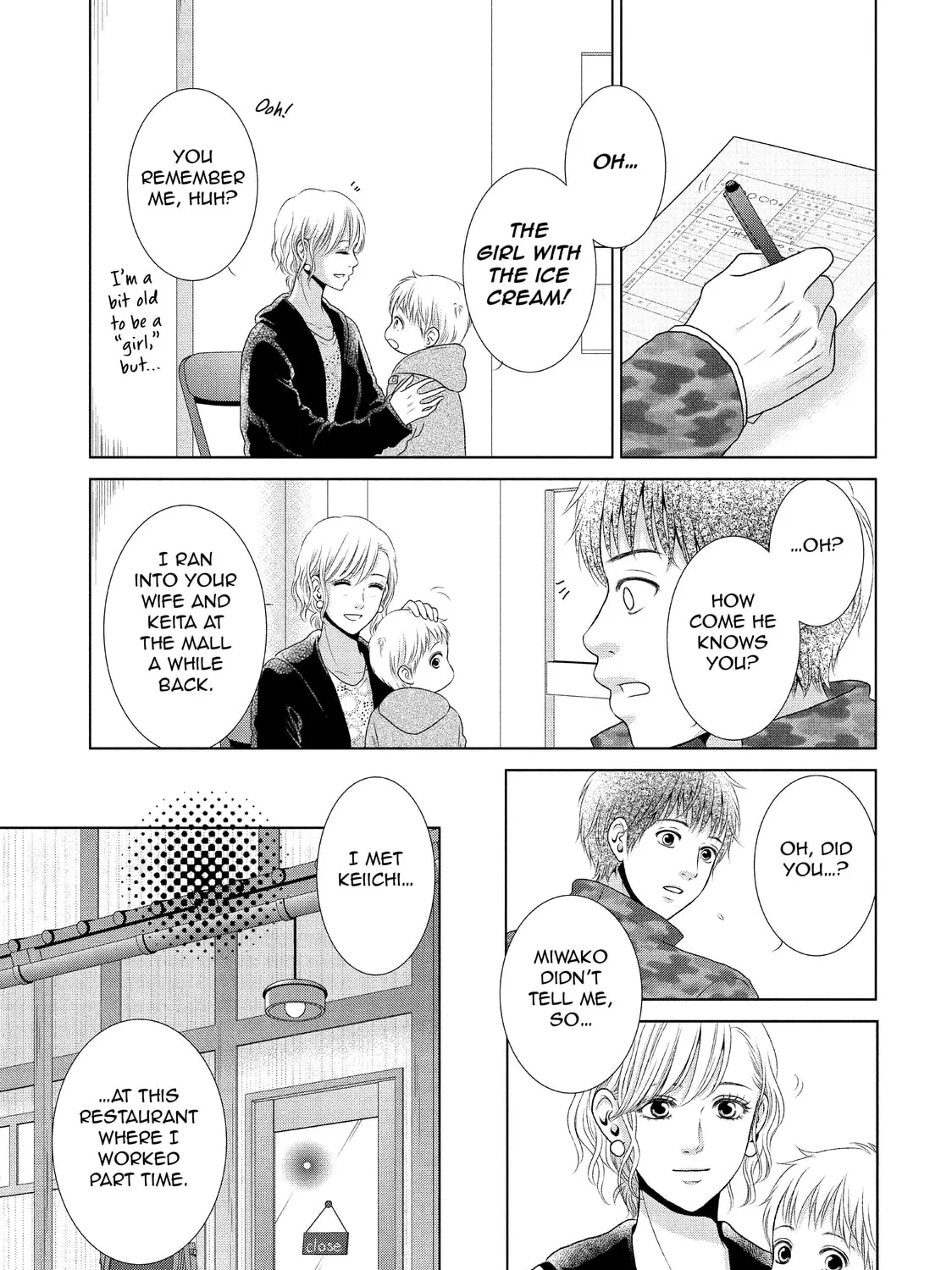 Read Guilty chapter 27 image 24 on Lezhin