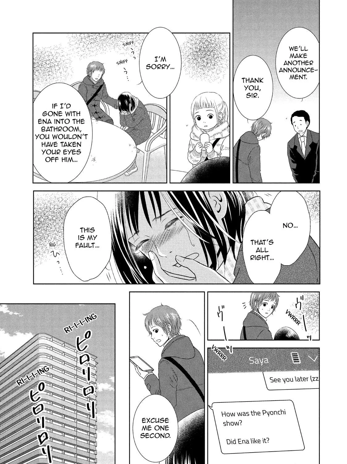 Read Guilty chapter 27 image 4 on Lezhin