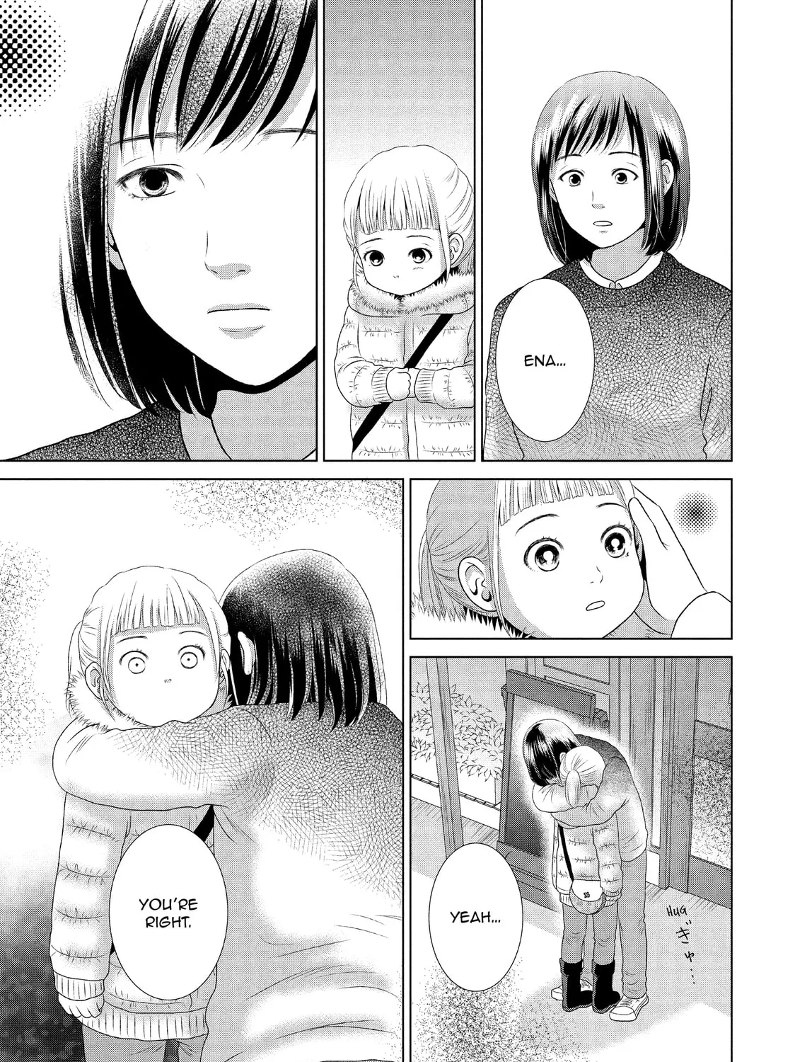 Read Guilty chapter 27 image 44 on Lezhin