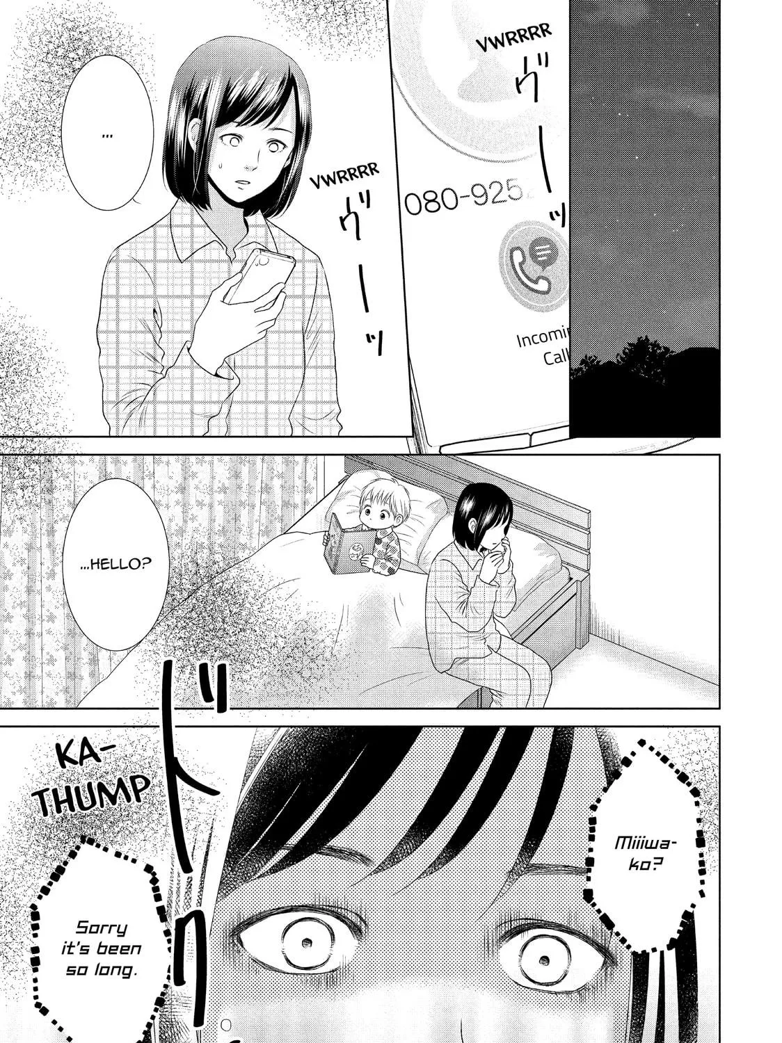 Read Guilty chapter 27 image 52 on Lezhin
