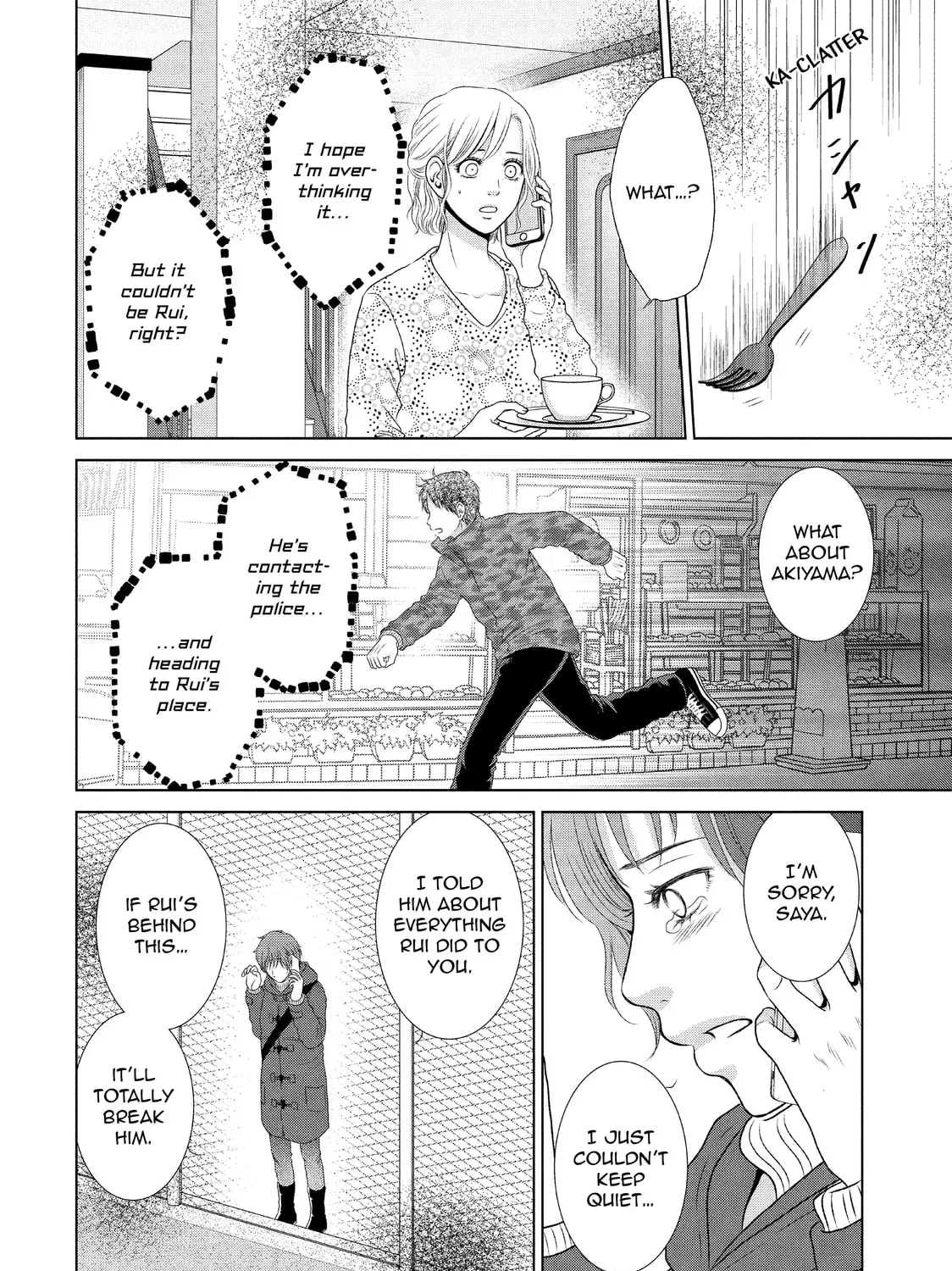 Read Guilty chapter 27 image 6 on Lezhin