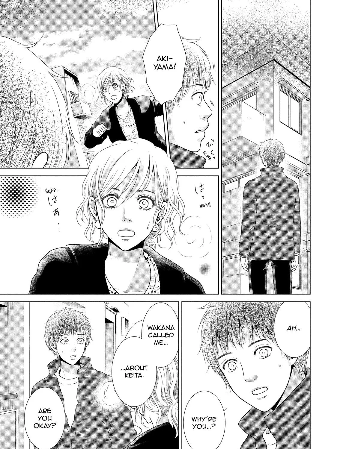 Read Guilty chapter 27 image 8 on Lezhin