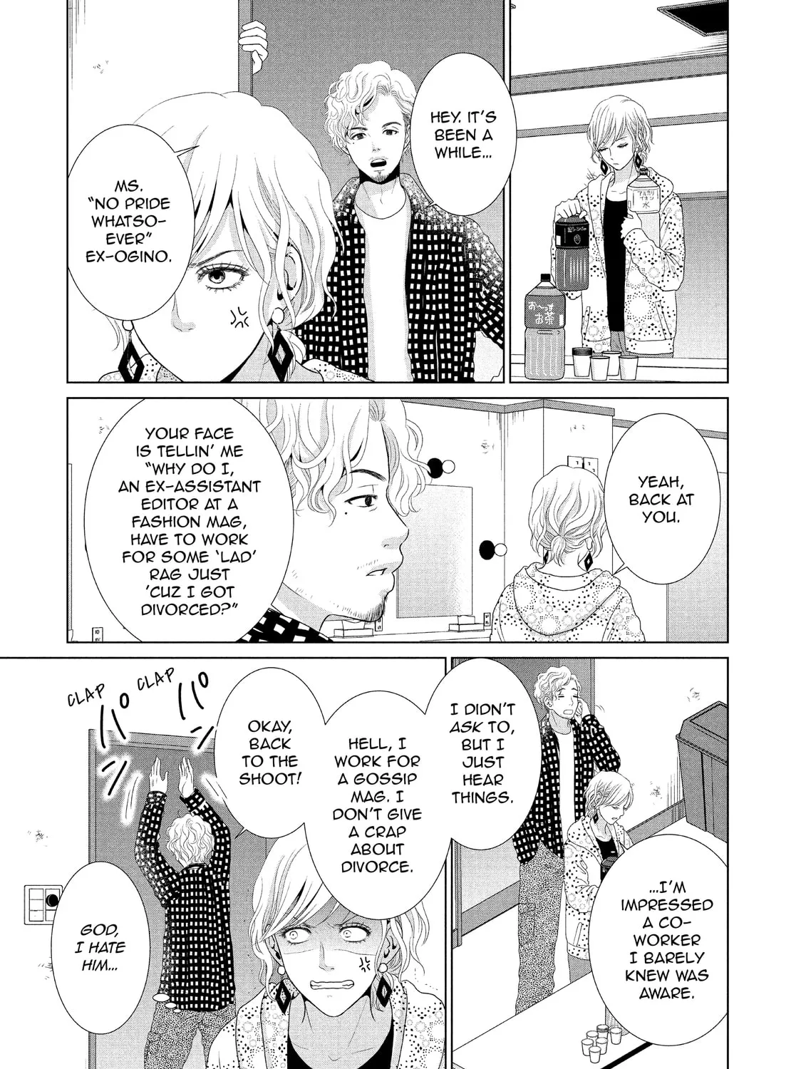 Read Guilty chapter 28 image 12 on Lezhin