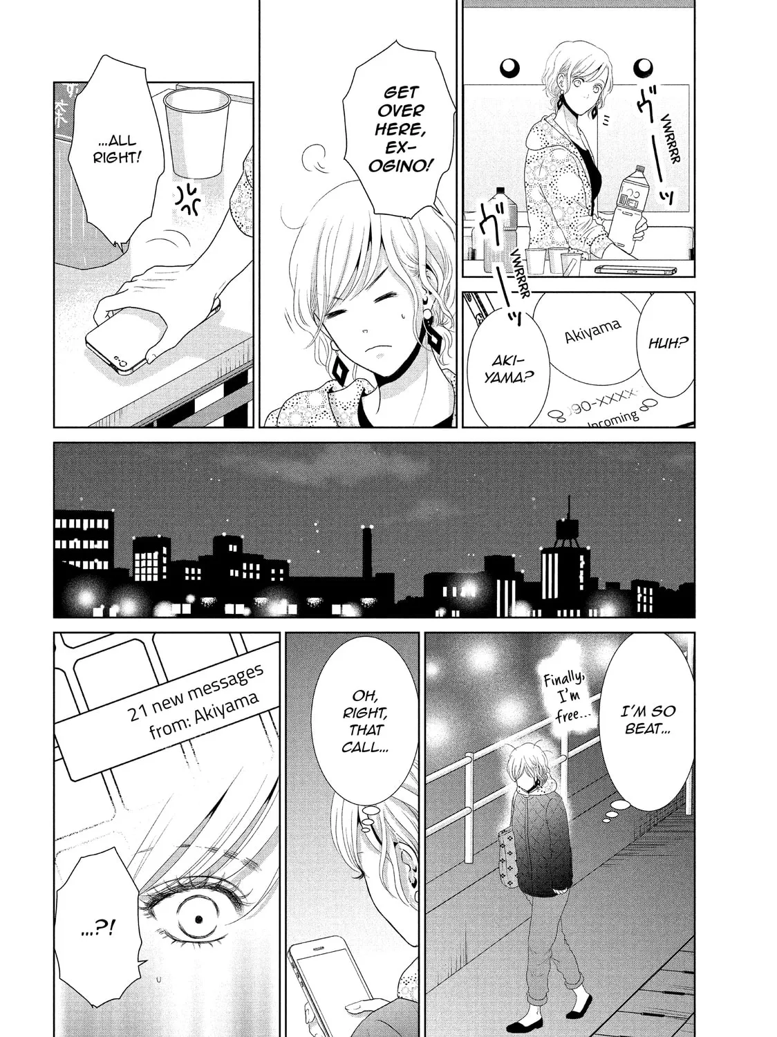 Read Guilty chapter 28 image 14 on Lezhin