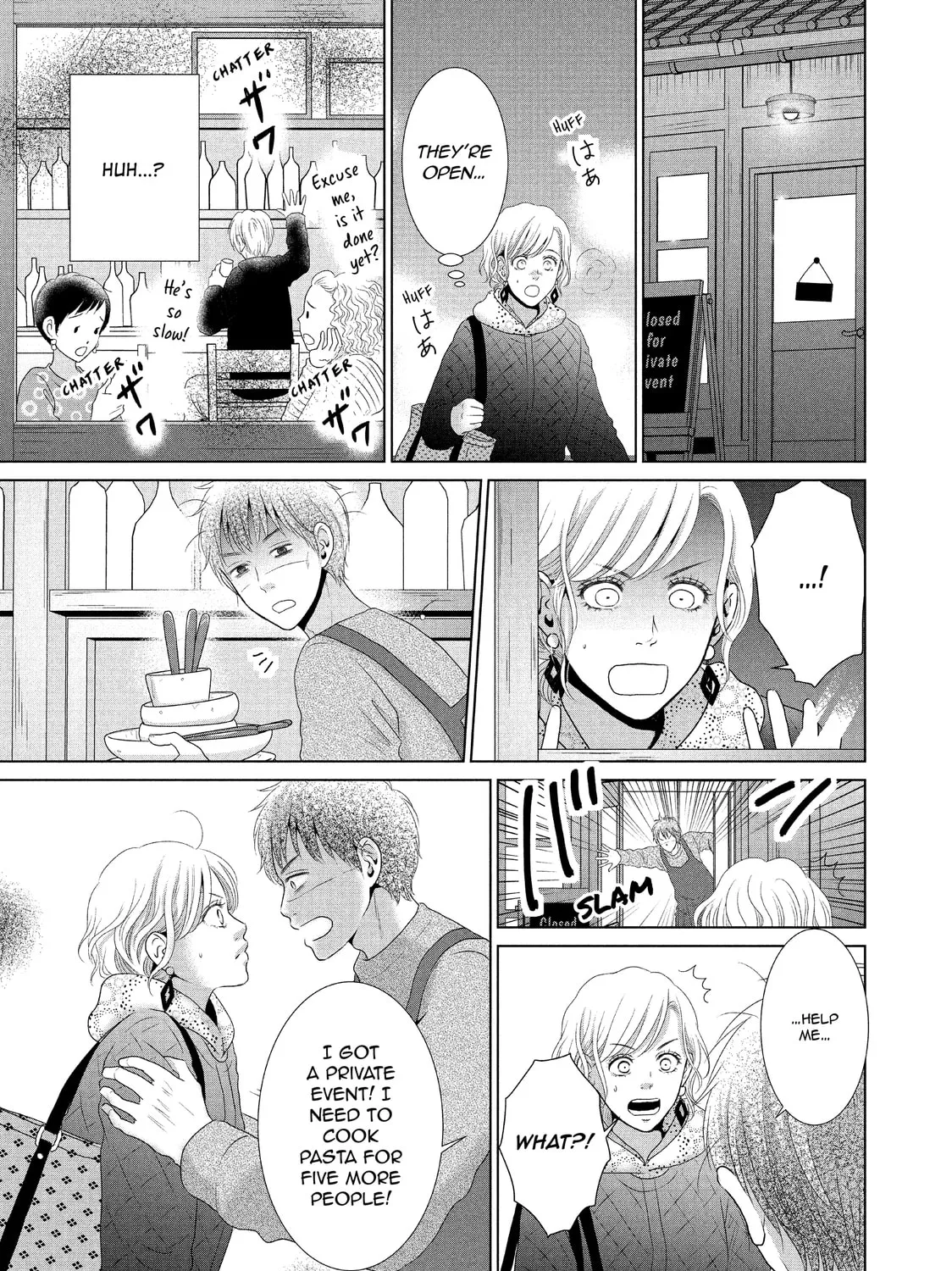 Read Guilty chapter 28 image 20 on Lezhin
