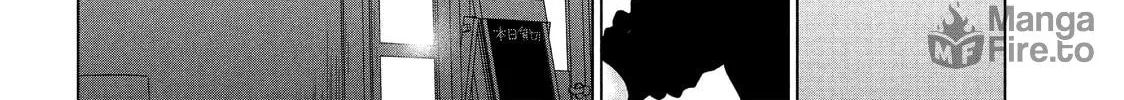 Read Guilty chapter 28 image 23 on Lezhin