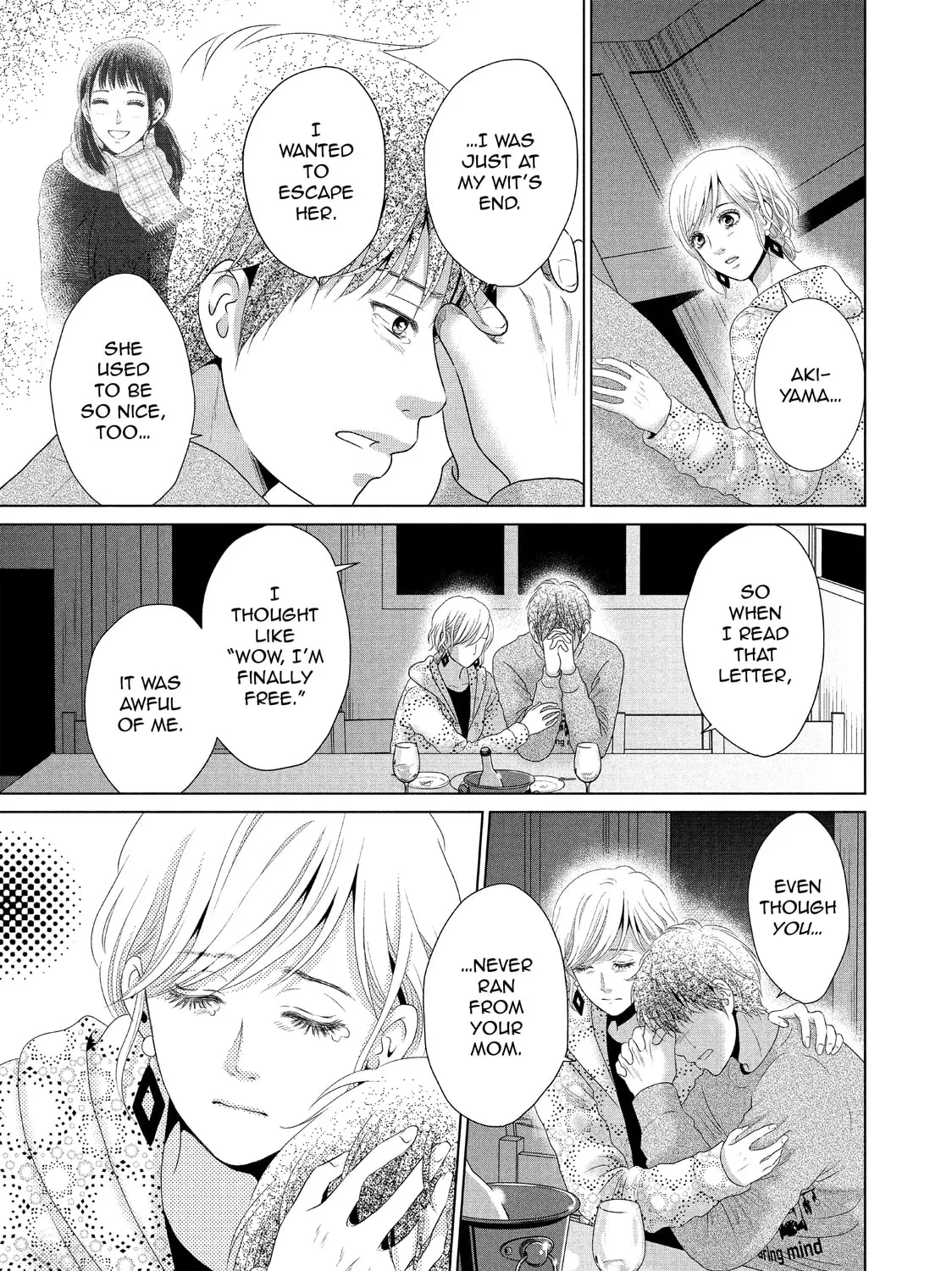 Read Guilty chapter 28 image 44 on Lezhin