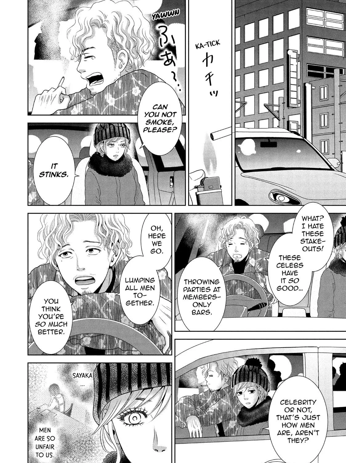 Read Guilty chapter 29 image 18 on Lezhin