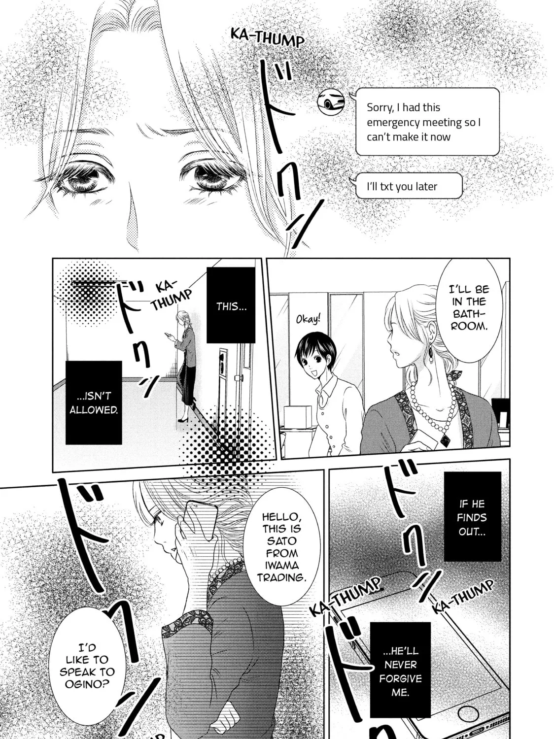 Read Guilty chapter 3 image 36 on Lezhin