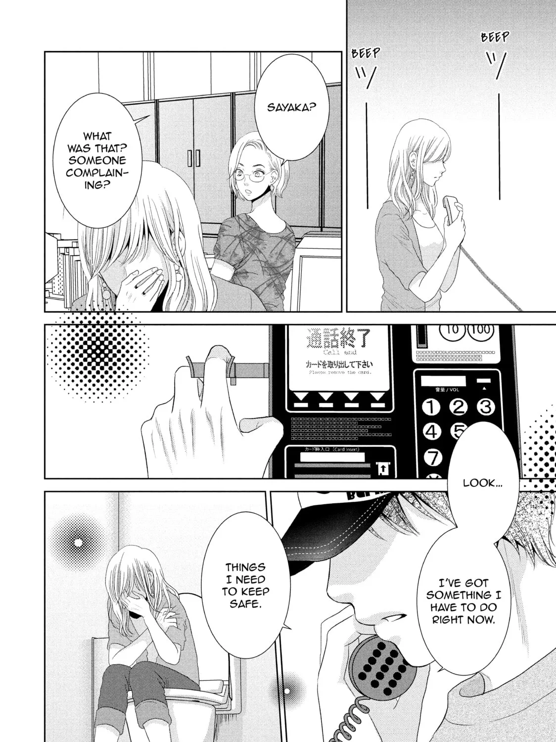 Read Guilty chapter 30 image 62 on Lezhin